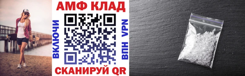 darknet как зайти  Слободской  Амфетамин 97% 