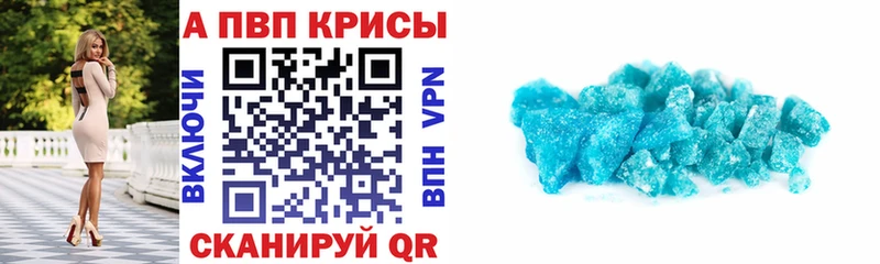 А ПВП СК  Слободской 