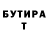 ГАШИШ убойный Shurik White