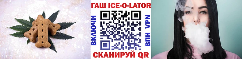 Еда ТГК марихуана  Слободской 