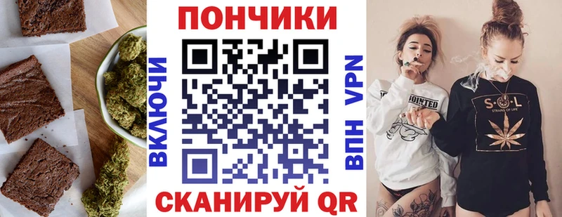 Еда ТГК конопля Слободской
