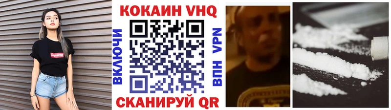 наркота  Слободской  COCAIN Перу 