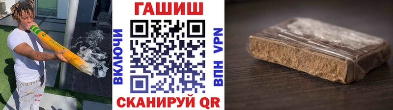 купить закладку  Слободской  ГАШ hashish 