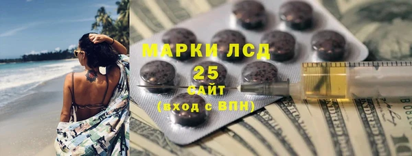 Альфа ПВП Балахна