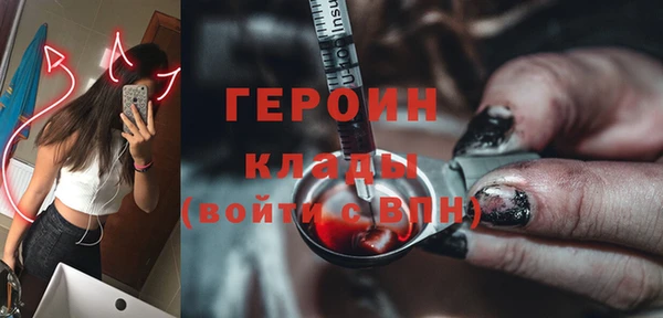 Альфа ПВП Балахна