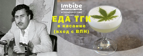 меф Балабаново