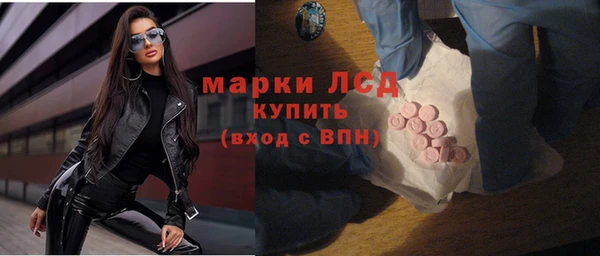 Альфа ПВП Балахна