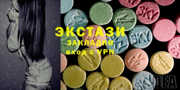 Альфа ПВП Балахна
