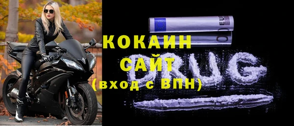 Альфа ПВП Балахна