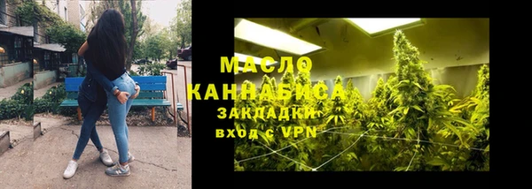 марки nbome Аркадак