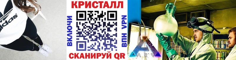 МЕТАМФЕТАМИН Methamphetamine Слободской