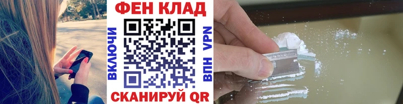 что такое   Слободской  МЕТАМФЕТАМИН Methamphetamine 