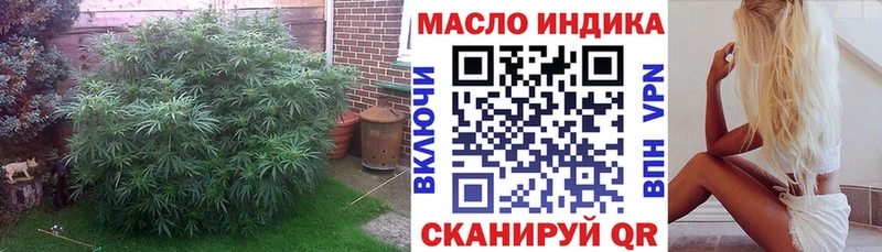 сколько стоит  Слободской  Дистиллят ТГК концентрат 