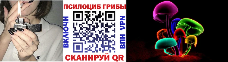 Галлюциногенные грибы MAGIC MUSHROOMS  сайты даркнета состав  Слободской  где купить наркоту 
